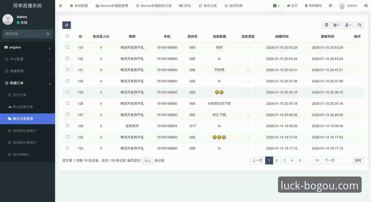 博狗加密保护 vs 传统安全方案：哪个才是博彩平台安全的真正保障？