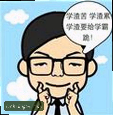 张伟