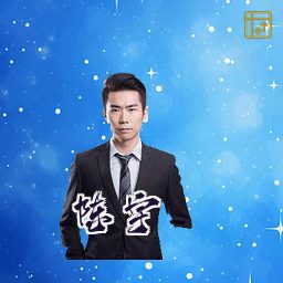 陈宇